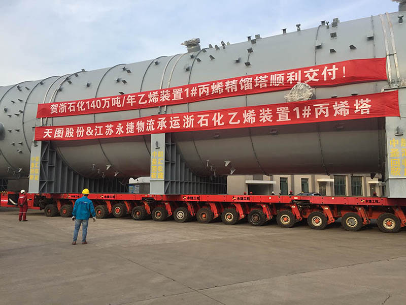 Trailer Modular  Modular Trailer