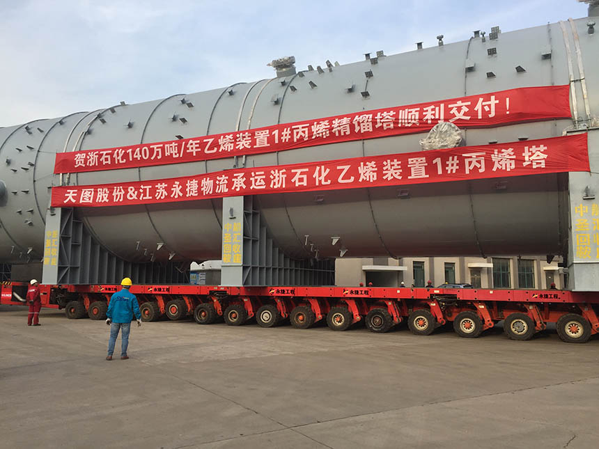 Goldhofer Self Propelled Modular Transporter