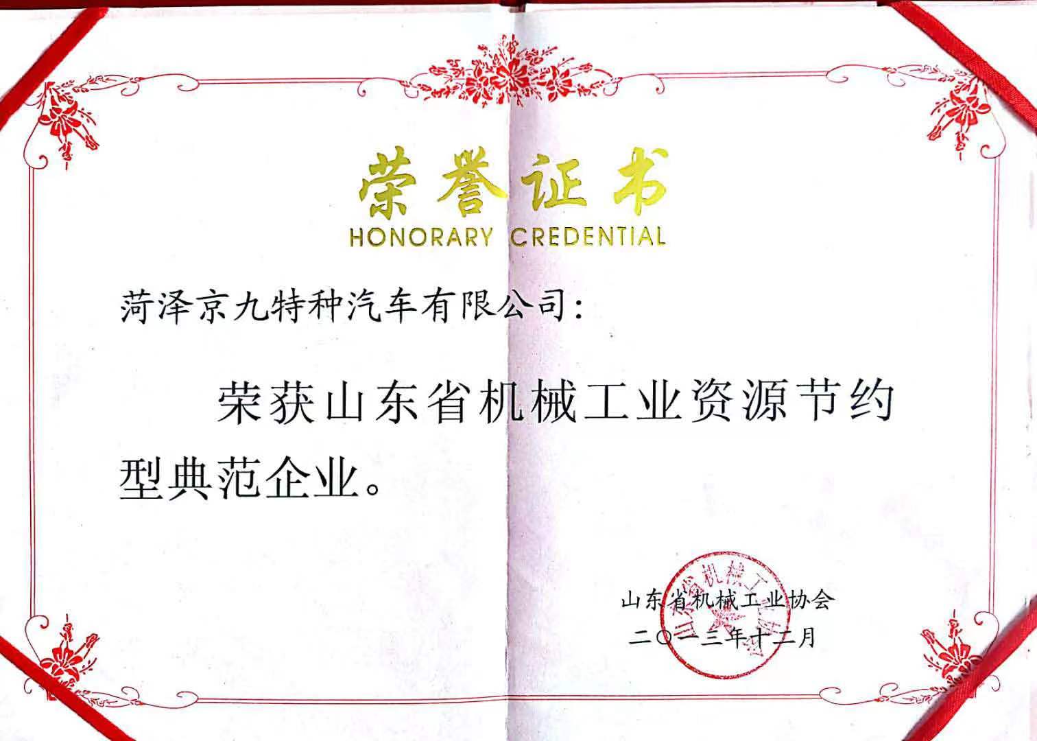 1684204865899232.jpg 2.jpg