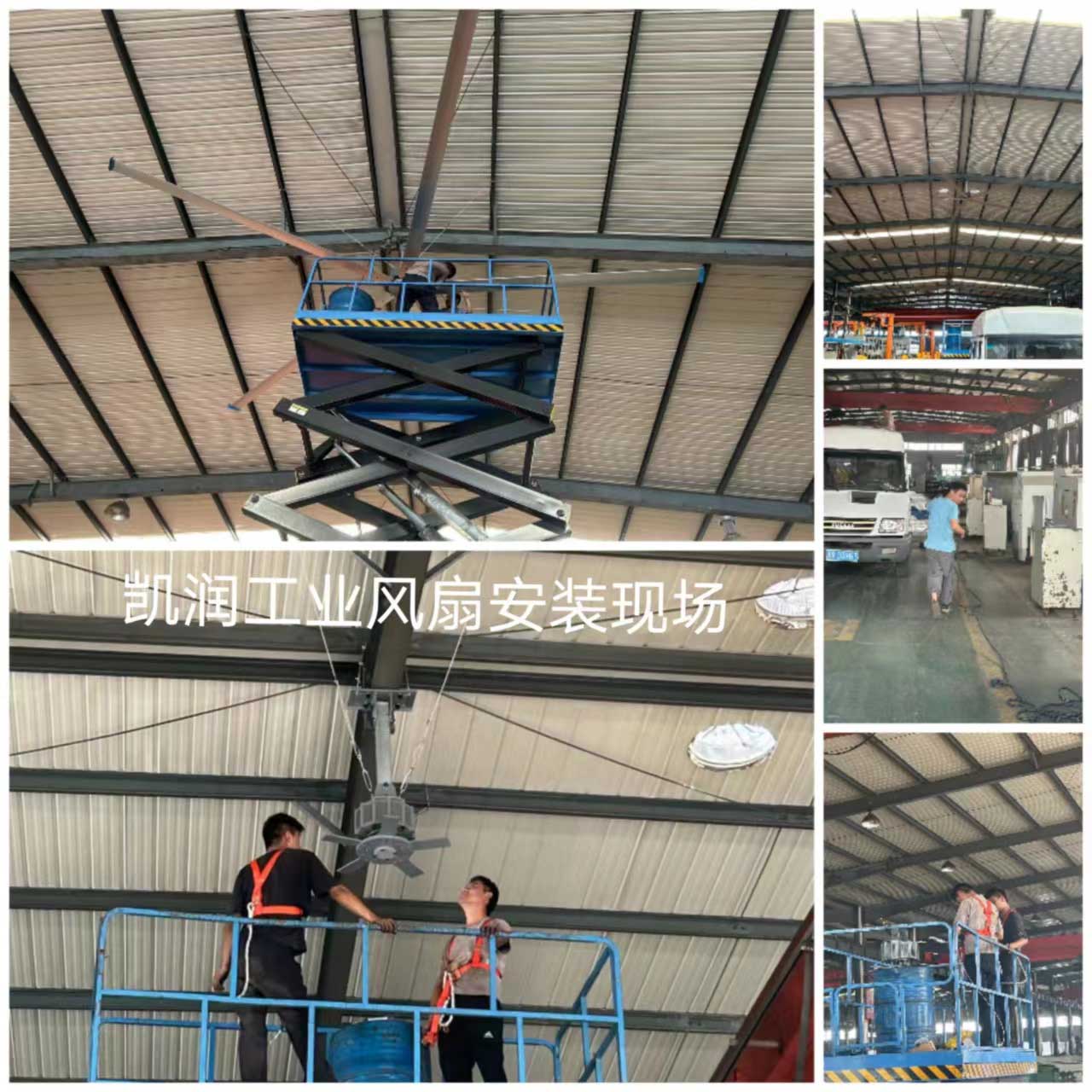 MOTOR PMSM KIPAS HVLS HVLS FAN PMSM MOTOR